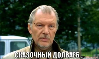 Житель Праги поджег себя в годовщину гибели Яна Палаха