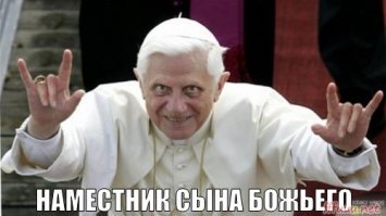 Папа римский анонсировал сайт и приложение для молитв
