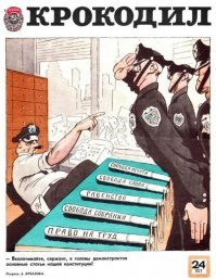 O чем говорят американские бомжи