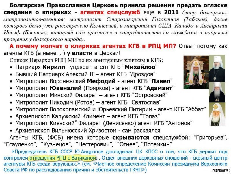 Успехи Путина и Сталина сравнили в московском метро