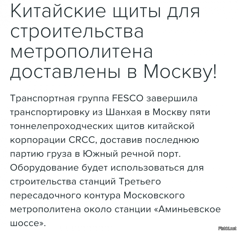 минусы за правду ставят