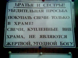 В базилике Санта-Кроче есть место для отдыха, имеются вайфай и беспроводные зарядки. А у нас как-то так...
