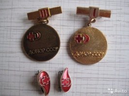 Почётный донор