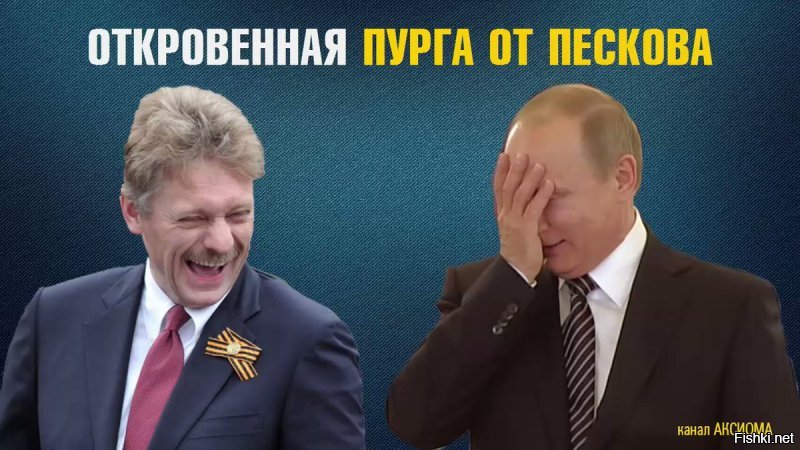 Списание долгов россиян за газ   сложная тема, при решении таких вопросов нужно учитывать интересы и жителей страны, и поставщика услуг компанию «Газпром», сообщает ТАСС со ссылкой на пресс-секретаря президента России Дмитрия Пескова..........................