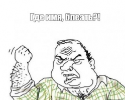 Девочку затравили из-за неблагозвучного имени, и она ждет момента, когда сможет его сменить