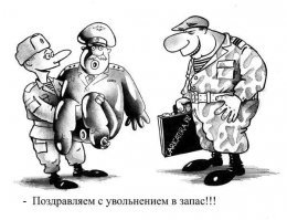 Новый взводный, прибывший из училища, где дураков не держат