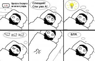 Смешные картинки с надписями
