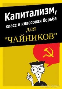 Ответ на статью Веллера  «Откуда такая ностальгия по СССР?»
