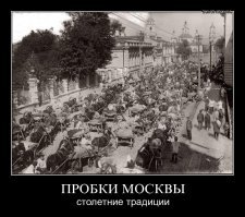 Фотографии зимней Москвы разных лет