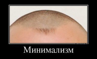 Короткие стрижки, которые будут в моде в 2019