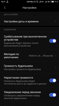 Делают. А в те времена и SonyEricsson тоже восставал.