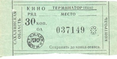 Моя родина-СССР! часть вторая