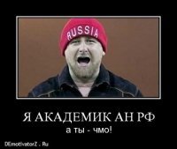 Это не шутка: патриарху Кириллу присвоят звание профессора РАН