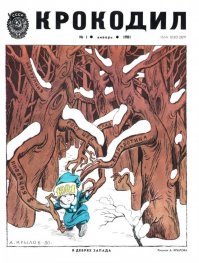 O чем говорят американские бомжи