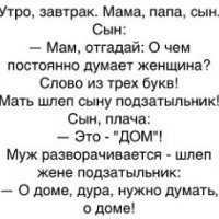 Картинки с надписями