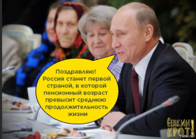 Рейтинг доверия Путину упал вдвое и достиг исторического минимума