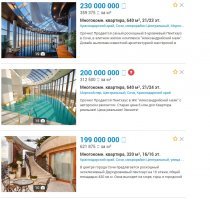 Ну, и квартирки там дешевенькие...