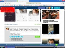 Что за х... В чём тут СПАМ?