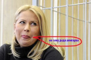 Задержание "опасного преступника" в Башкортостане