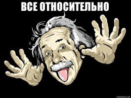Ученый NASA показал «мучительную медленность» скорости света