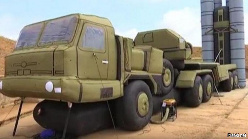 Судя по картинке, вроде как не в боевом положении Панцирь-то. А раз так, то возможно, повторяю, что возможно там типа такого как на фото ниже "наваяли". Ракетой за многотыщдолларов расфуячили надувной матрац стоимостью десять тыщ рублей. А профит - телеметрия этих самых ракет.
