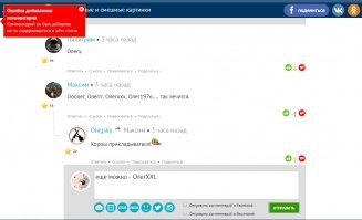 Прикольные и смешные картинки