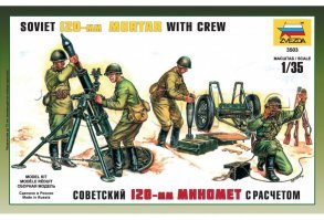 вот хороший удобритель... с командой сельхозработников
