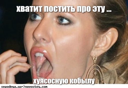 Дизлайк