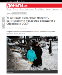 Вообще то это фото с Украины........