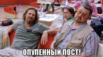 Папа в деле
