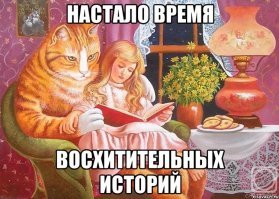 История из жизни архангельских поморов