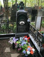 "Вот тебе бабушка и Павлов день".
А вот он сам,сцуко.