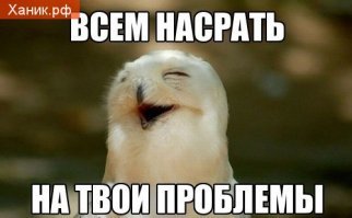 В аду готов котел для "мастеров зимней парковки"