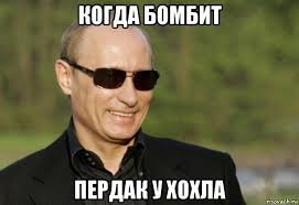 Прикольные и смешные картинки