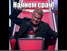 Прикольные и смешные картинки