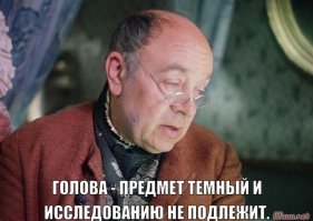 Странности нашего мозга