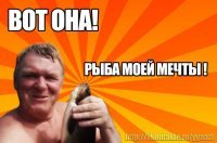 Улов решил отомстить рыбаку