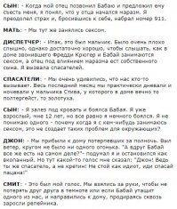 Из выпуска одной пародийной программы 90-х.