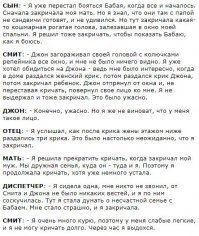 Из выпуска одной пародийной программы 90-х.
