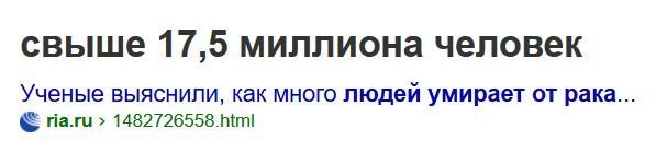 Битва, которую мы не выбрали