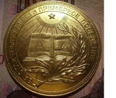 на фото я не увидел