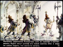 Дети честнее нас. Вот нам говорят что терроризм не имеет религии, но все террорюги муслимы. Нам говорят что что все люди умные одинаково, но среди негров нет нобелевских лауретов по химии-физике-математике, только Обама с премией мира или что-то аналогичное.
Может хватит врать себе и окружающим - все серьезные спортсмены сидят на допинге. Вопрос только в том как они умудряются не попадаться, но это технические вопросы.