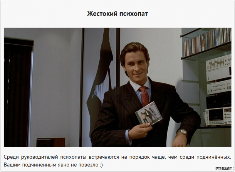 А я думал, что я душка)