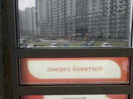 Обычна перфопленка. Она только издали кажется сплошной.