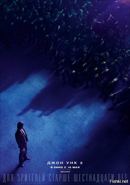 оффтоп
16 мая 2019 года состоится премьера третьей части Джона Уика

трейлер

видео 2 минуты

з.ы. искренне надеюсь, что фильм будет таким же динамичным как и первые два