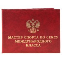 Профессиональная память шифровальщика не подвела