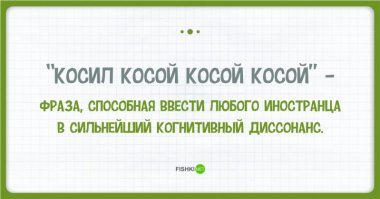 Сначала не понял, потом два последних слова поменял местами и всё сразу стало понятно.