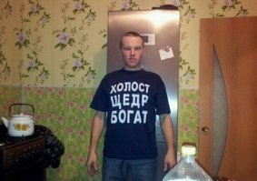 Купил холодильник, значит богат?!