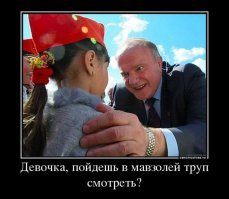 95 лет назад умер Ленин