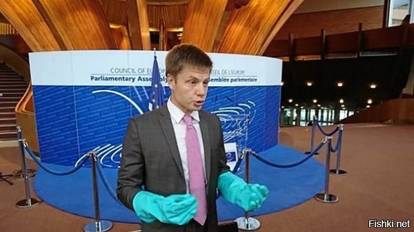 ПАСЕ прочувствует, как дорого обходится симпатия к гнидам. 



Парламентская ассамблея Совета Европы всё ещё пытается не понять: на нас где сядешь   там и слезешь. А то и назад свалишься.

На этой неделе в обеих палатах Федерального собрания заявили о приостановлении работы с ПАСЕ. Решения Европейского суда по правам человека также не обязательны для РФ, пока там есть судьи, в чьём избрании наши делегаты не участвовали.

Открытым текстом напоминаю: когда с американской подачи санкции против нас начали плодиться и размножаться, ПАСЕ запретила нашим делегатам голосовать, а потом лишила даже права выступать на заседаниях и общаться с прибывшими в ПАСЕ журналистами, чтобы правда не мешала антирусским фантазиям. Хотя изначально ассамблея создана для общения парламентариев разных стран, для выяснения позиций, для выработки взаимопонимания.

Если нас не желают слушать   зачем нам ходить туда впустую? Вот и перестали мы ездить в Страсбург. И, понятно, перестали выплачивать взнос на работу ПАСЕ. Вот тут европейцы всполошились всерьёз: они-то рассчитывали нас оскорблять за наши же деньги. Да ещё и развлекаться. Например, глядя на украинских делегатов. Когда, скажем, Гончаренко   шут гороховый   надевает резиновые перчатки сантехника, чтобы показать своё отвращение к русским.

Открытым текстом сообщаю: Алексей Алексеевич, ещё когда активничал в партии регионов, получил в нашей с ним родной Одессе от однопартийцев ласковую кличку «гнидочка». А потом хвастал в прямом телеэфире фотографиями сожжённых в одесском Доме профсоюзов. Пусть теперь европарламентарии прочувствуют, как дорого обходится симпатия к гнидочкам, доросшим до вполне болезнетворных вшей.

Мы же вернёмся в ПАСЕ, когда сможем не только выслушивать чужое мнение, но и высказывать своё, и, естественно, голосовать на равных правах со всеми. А пока напомним капризной Европе начало первого псалма царя Давида Ишаевича Иудина: блажен муж, не идущий в совет нечестивых, не стоящий на пути грешных, не сидящий в собрании развратителей!

Анатолий Вассерман